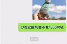 文水企业清欠服务